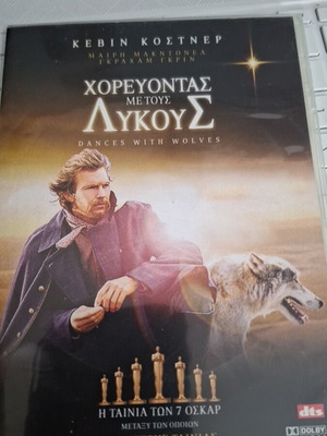 Χορεύοντας με τους λύκους 2DVD, Κέβιν Κόστνερ