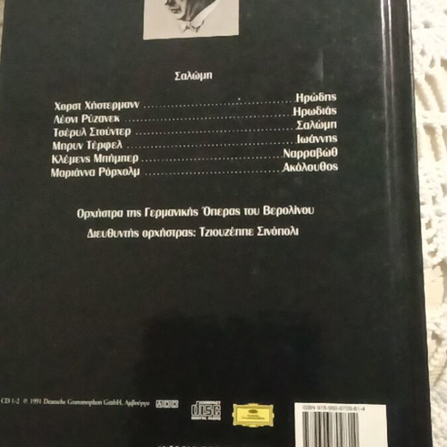 Salome opera by Richard Strauss 2 CD like new, classical
