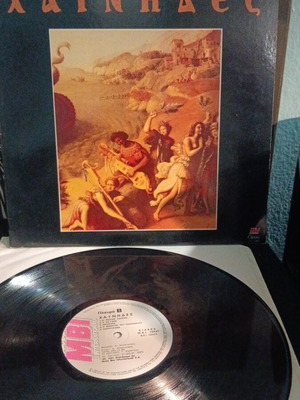 Chainides vinyl like new, entechno