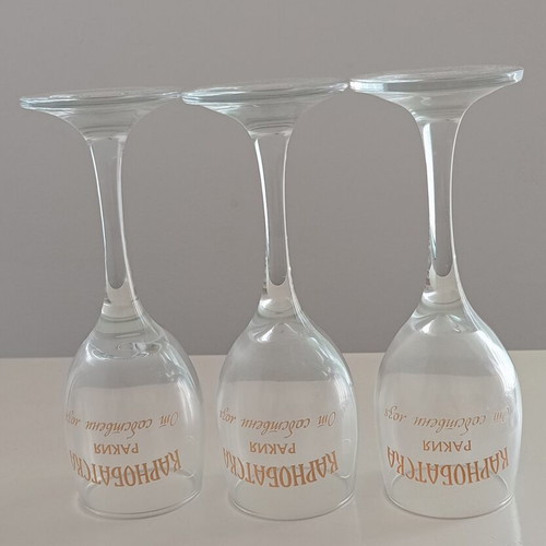 Set of three Karnobatska Rakia glasses like new