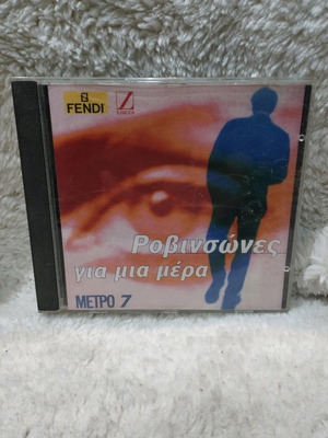 Robinsones Gia Mia Mera CD used, laiko
