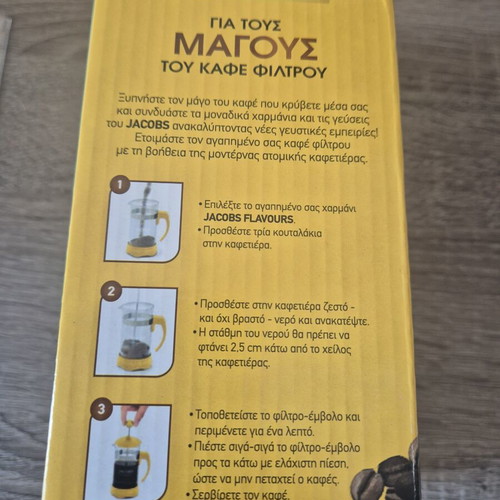Jacobs Hand Coffee Maker 250gr unused