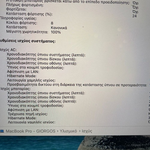 MacBook Pro M5 with 24GB RAM and 1TB SSD, new