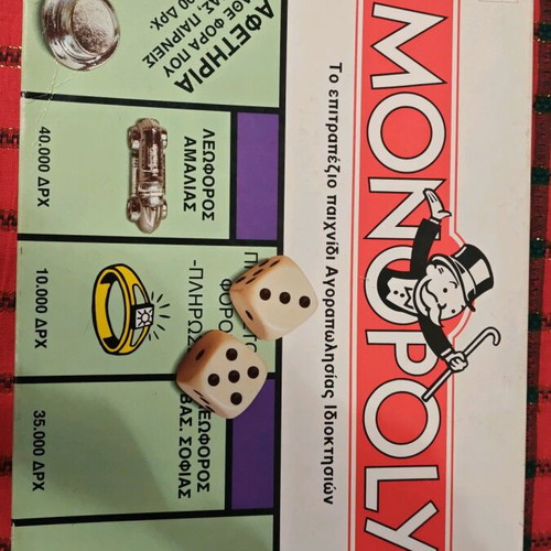 Monopoly with drachmas used