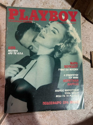 Playboy September 1987 issue used
