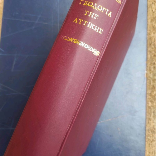 Geology of Attica used, contribution to the theory of rock metamorphism