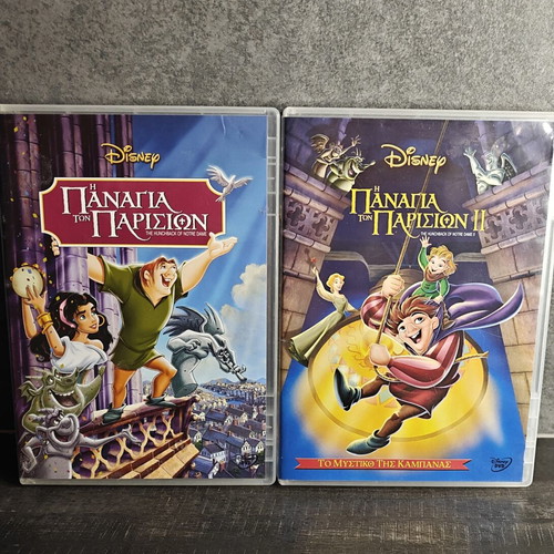The Hunchback of Notre Dame 1 & 2 DVD set, dubbed Greek