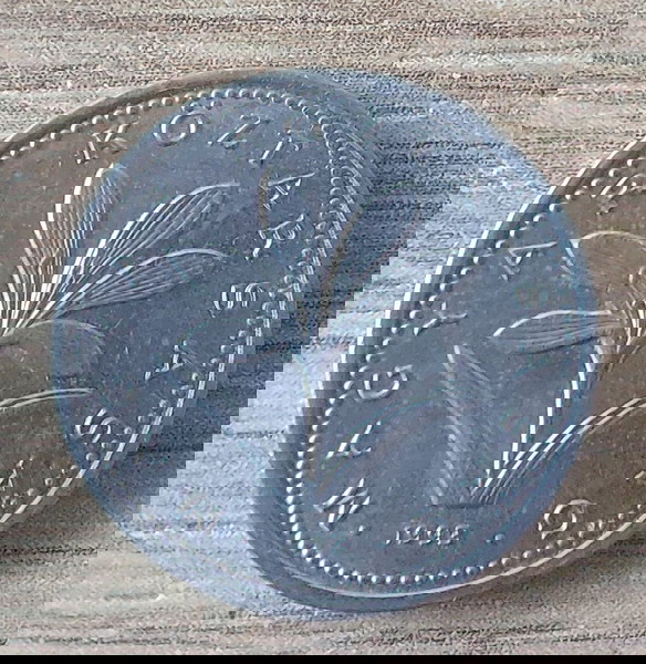 ΟΥΓΓΑΡΙΑ 2 forint 1992 - BP