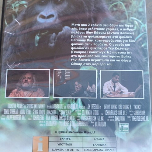 Instinct DVD like new, genuine