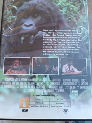 Instinct DVD like new, genuine