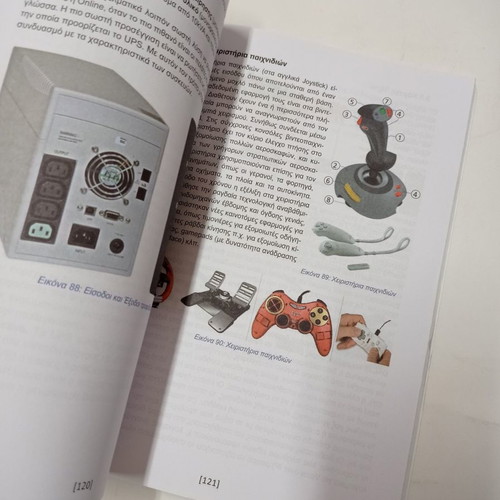 Technical Sales Topics and Hardware and Software Specifications textbook used