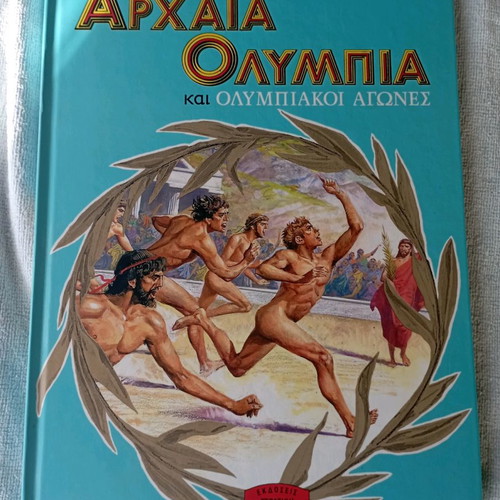Book Ancient Olympia and Olympic Games new