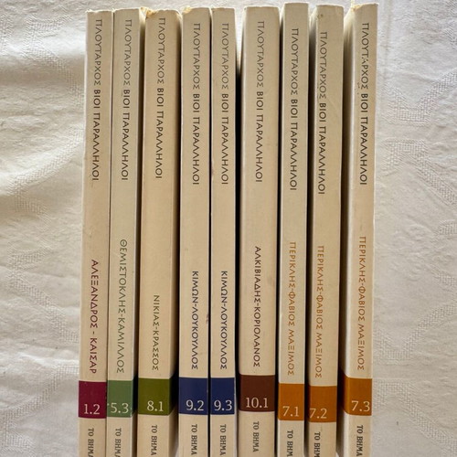 Plutarch Parallel Lives 9 Volumes New