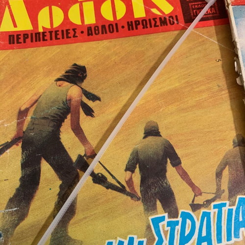 Set of 7 original 1970s Greek war comics
