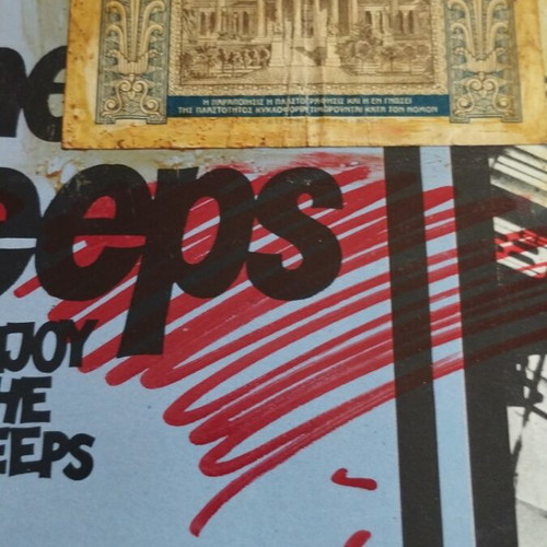 The Creeps Enjoy The Creeps LP άλμπουμ, ροκ