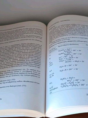 Quantitative Analysis in very good condition
