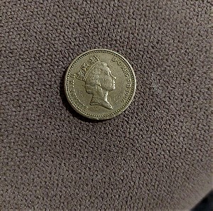 Νόμισμα βασίλισσα Ελισάβετ 1996