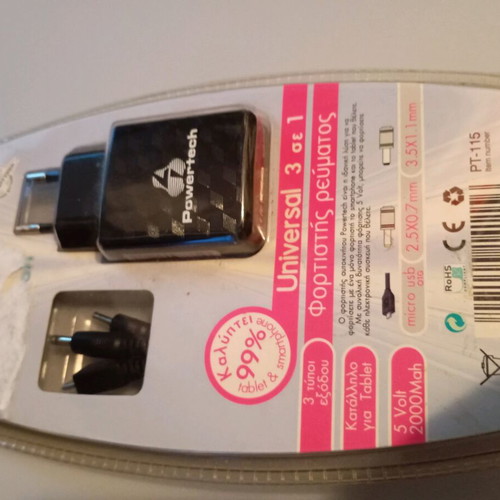 3 in 1 charger new