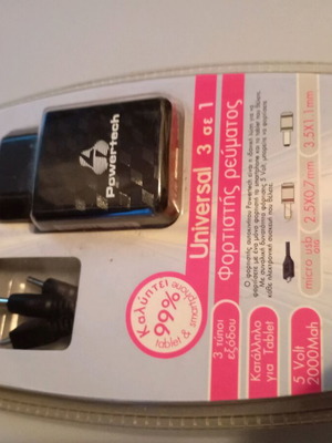 3 in 1 charger new