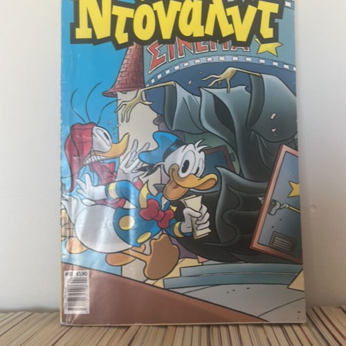 Donald comics used, set of 4 issues 32, 71, 81, 91