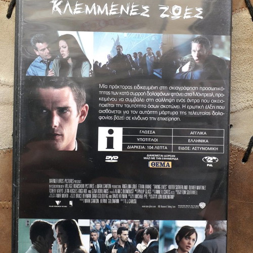 DVD Taking Lives used with Greek subtitles