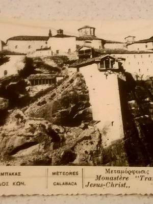 Καρτ Ποστάλ μεταχειρισμένη, Μετέωρα Καλαμπάκας, Μεταμόρφωσις Σωτήρος