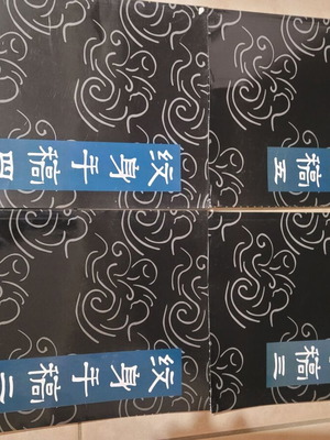 Chinese tattoo designs like new