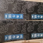 Chinese tattoo designs like new