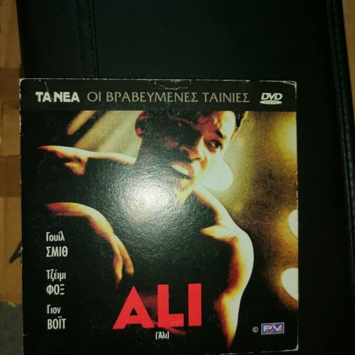 ALI DVD like new, biography with Greek subtitles