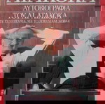  ΑΥΤΟΒΙΟΓΡΑΦΙΑ ΤΟΥ ΛΙ ΑΤΑΚΟΤΑ