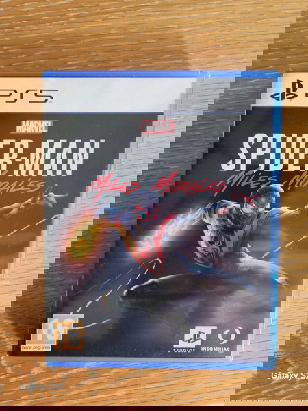 παιχνιδη ps5