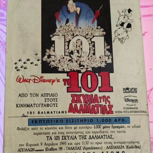 Komix magazine issue 82 April 1995 used