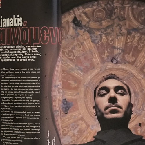 Out of Limits Magazine Issue 21 December 1997 like new