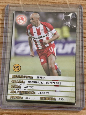 Κάρτα Predrag Djordjevic Ολυμπιακός μεταχειρισμένη Europe’s Champions 2005-06