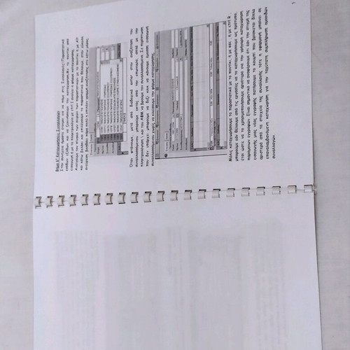 Accounting book Logistiki Suite like new