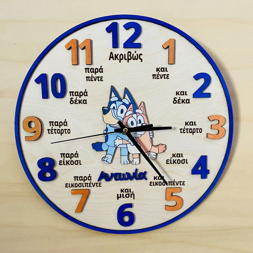Bluey Educational Personalized Clock for Learning Time, new