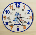 Bluey Educational Personalized Clock for Learning Time, new