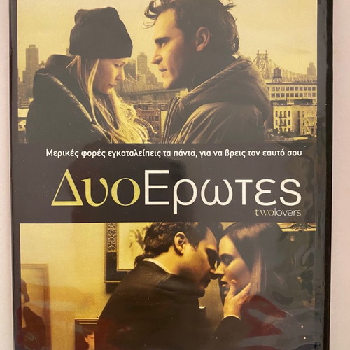 DVD Two Lovers new, with subtitles