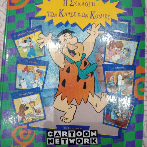 Classic comics collection second volume like new