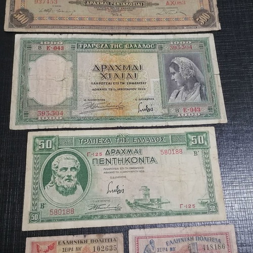Greek paper money used