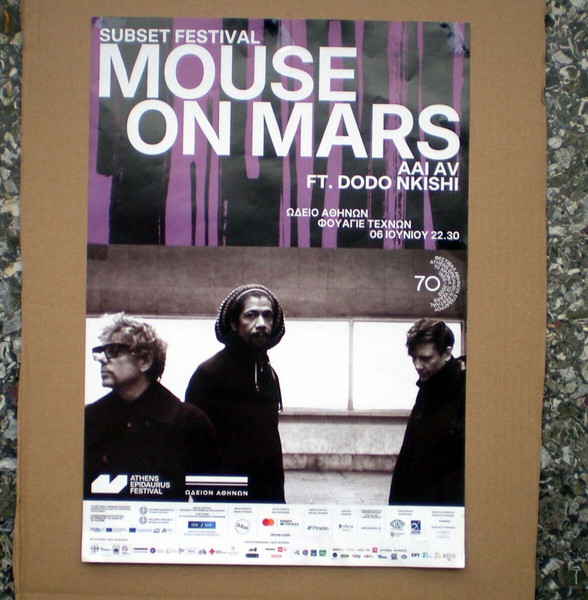 MOUSE ON MARS: Promo poster της συναυλίας τους στο "ΩΔΕΙΟ ΑΘΗΝΩΝ" στις 6/6/2025