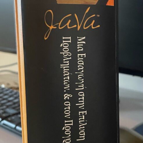 Java book by Savitch like new for programming