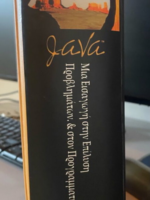 Java book by Savitch like new for programming