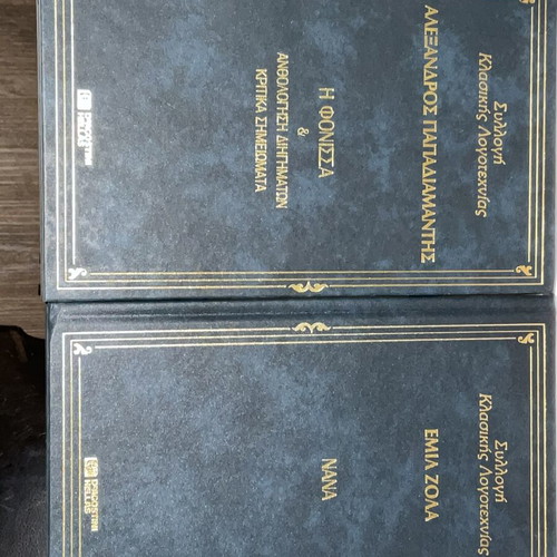 Classic literature book set, 19 volumes