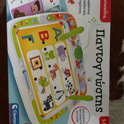 Clementoni Exypnoulis Pantognostis like new for ages 3-6