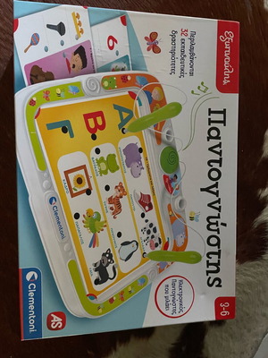 Clementoni Exypnoulis Pantognostis like new for ages 3-6