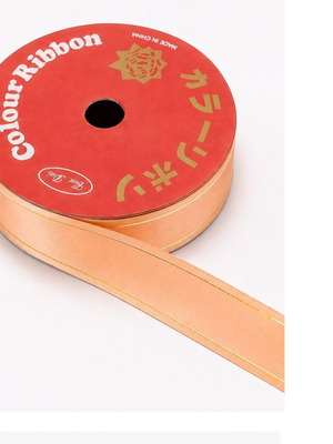 Decorative Curling Ribbon 10m x 1.6cm, soft orange with gold detail
