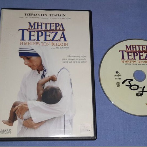 Mother Teresa DVD used, biography with subtitles