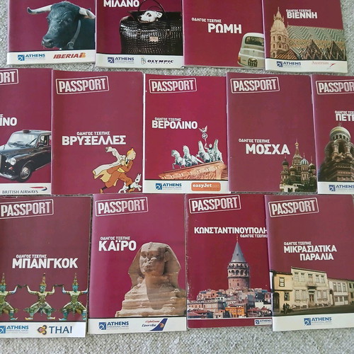 Συλλογή μινι ταξιδιωτικών οδηγών Passport σαν καινούργια, 13 τεύχη