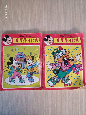 Класически комикси комплект като нови